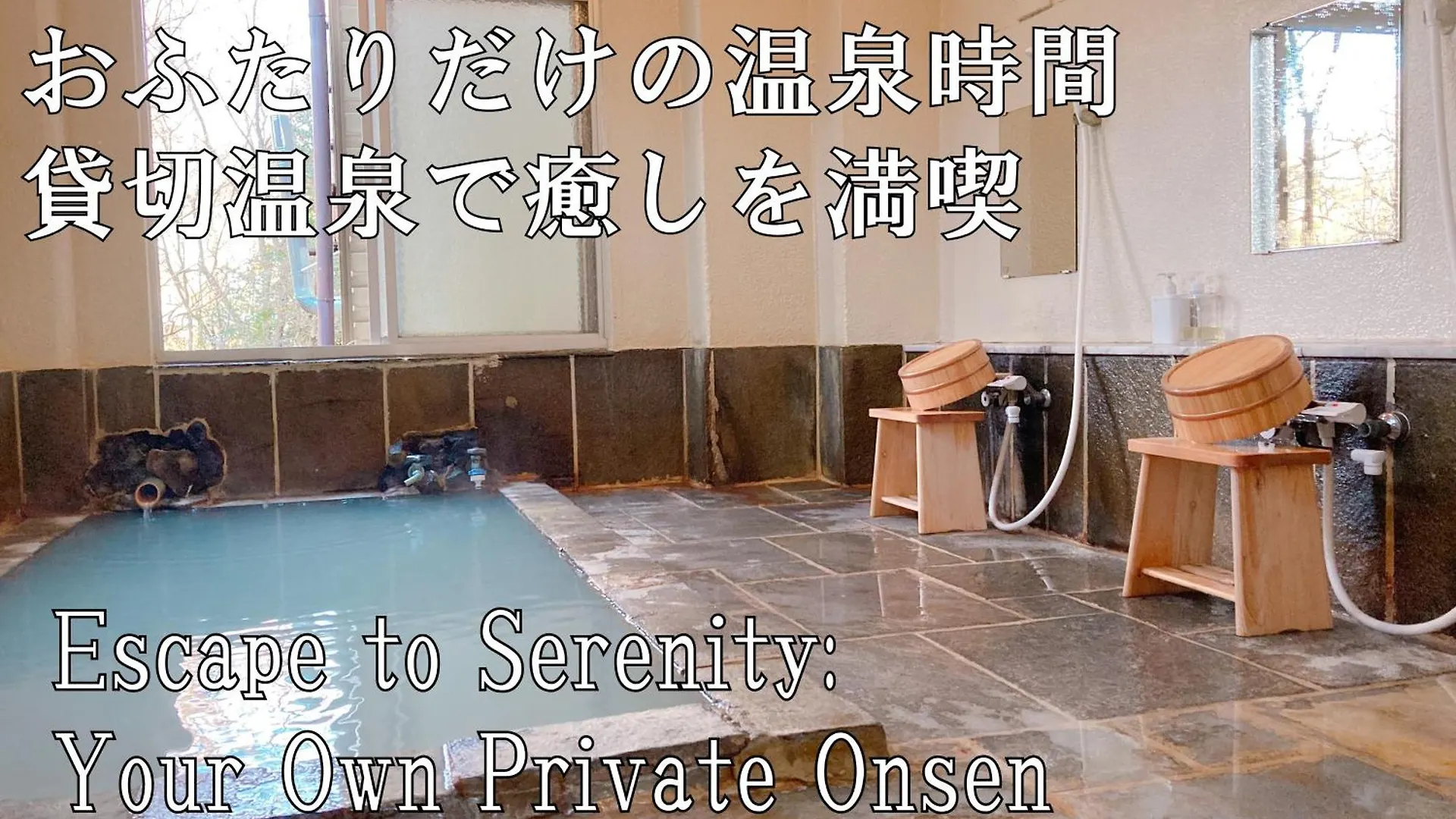 Yupoppo Hakone Hotel